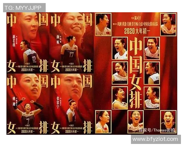 广州排球队的蜕变与成长：一段排球精神的真实纪实之旅