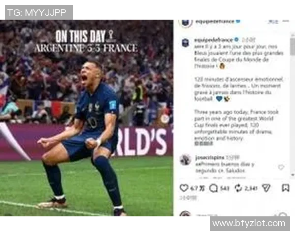 足球明星进球后为何选择不庆祝背后的情感与体育精神解析